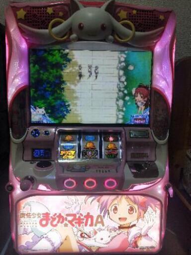 最終値下げ 魔法少女まどかマギカA  コイン不要機付 引取限定