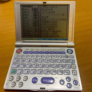 シャープ 電子辞書 PW Papyrus  PW-A8400