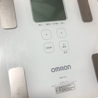 OMROM 体重計