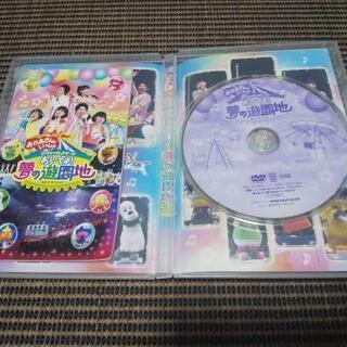 おかあさんといっしょ スペシャルステージおいでよ 夢の遊園地dvd はぐ 藤阪のdvd ブルーレイ キッズ ファミリー の中古あげます 譲ります ジモティーで不用品の処分 おかあさんといっしょ スペシャルステージおいでよ 夢の遊園地dvd はぐ 藤阪のdvd ブルーレイ キッズ ファミリー の中古あげます 譲ります ジモティーで不用品の処分