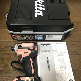 マキタ　 インパクトドライバ  18V  限定カラー TD171D