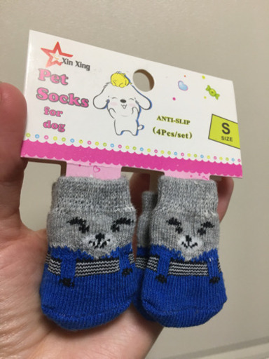 犬用靴下 犬のソックスsサイズ まいこここ 宮崎台のその他の中古あげます 譲ります ジモティーで不用品の処分