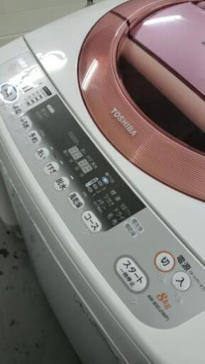 【洗濯機】大型8kg♪動作良好☆お安くお譲りします！