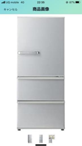 【美品です】Aquaノンアイロン冷凍冷蔵庫