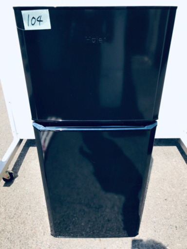 高年式‼️104番 Haier✨冷凍冷蔵庫✨JR-N121A‼️