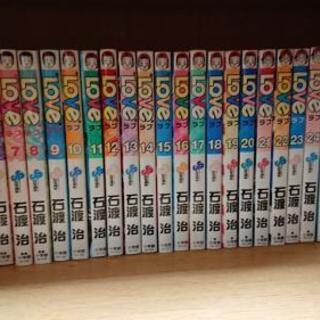 中古石渡治が無料 格安で買える ジモティー 中古石渡治が無料 格安で買える ジモティー