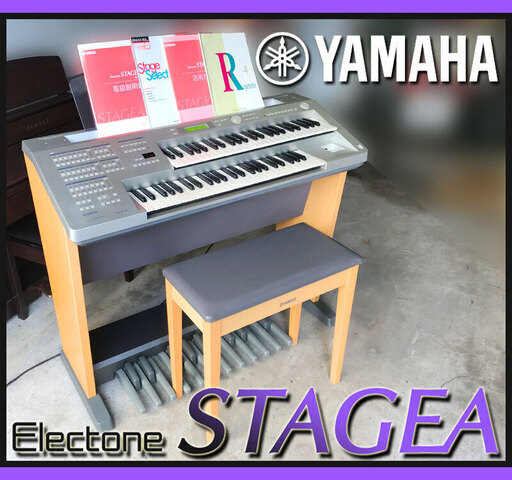札幌◆ ヤマハ STAGEA ■ エレクトーン ELB-01 ■ ベーシック ステージア 245音色 240種類レジスリ ◆YAMAHA 電子ピアノ キーボード ELB-02