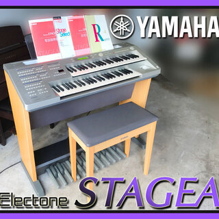 札幌◆ ヤマハ STAGEA ■ エレクトーン ELB-01 ■...