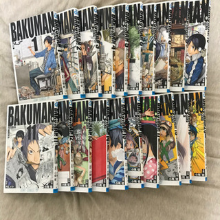 BAKUMAN 全20巻/小畑健　大場つぐみ