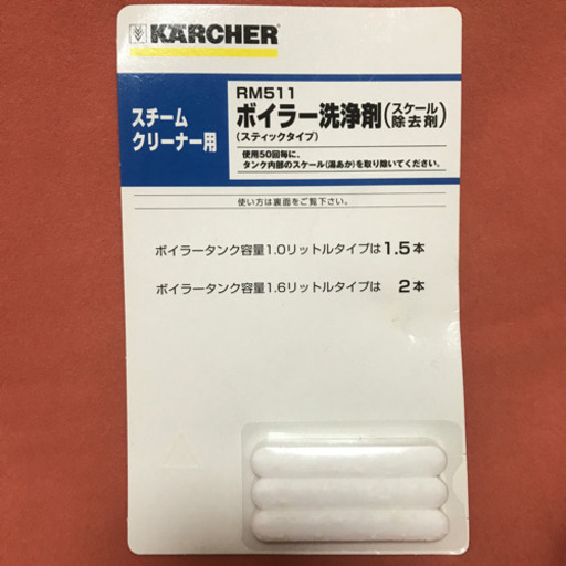 ケルヒャー スチームクリーナー SC JTK 10 KARCHER