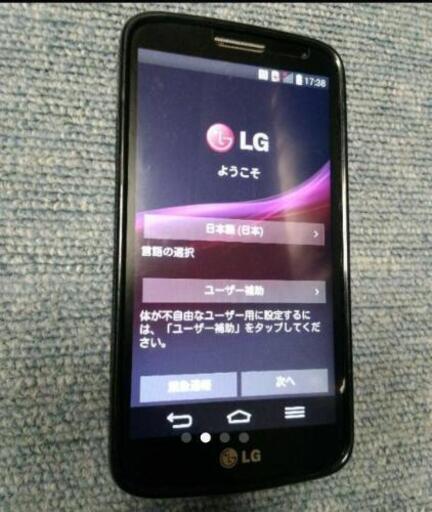 Simフリーlg G2 Mini 格安スマホなどにどうぞ Tugu てだこ浦西のその他の中古あげます 譲ります ジモティーで不用品の処分