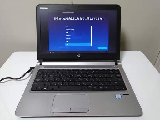 HP ProBook 430G3 第6世代 Core i5 6200U ジャンク