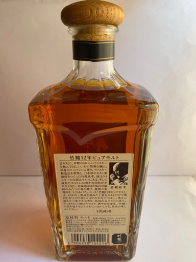 値下げしました。おまけXO付き   希少 古酒 NIKKA WHISKY ニッカ ウヰスキー ウイスキー 竹鶴 12年 角瓶 ピュア モルト 国産 660ml 40% 未開栓 値下げしました。おまけXO付き 希少 古酒 NIKKA WHISKY ニッカ