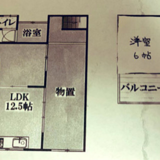 袖ヶ浦市4LDK戸建て✨ペット多頭飼育可【仲介手数料なし】