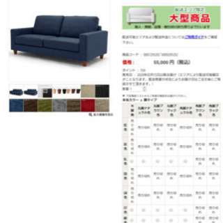 お洒落なソファ&テーブルセット