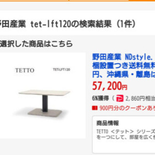 お洒落なソファ&テーブルセット