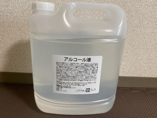 アルコール液500ml