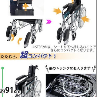 フルリクライニング車椅子