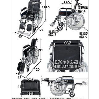フルリクライニング車椅子