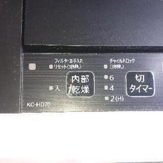 KC-HD70-W