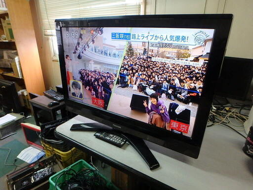 ★2010年製★東芝 TOSHIBA 32A900S REGZA 32V型液晶テレビ