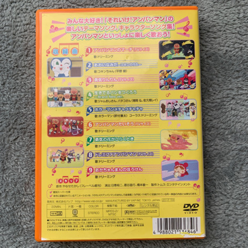 それいけ アンパンマンアンパンマン音楽館グーチョキパー グー Dvd Lily0bloom 近江八幡のdvd ブルーレイの中古あげます 譲ります ジモティーで不用品の処分