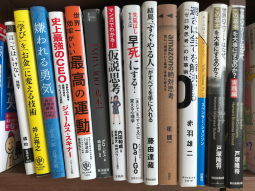 本色々あります 4