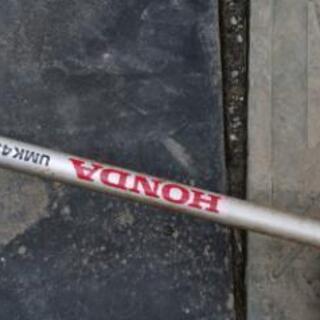 ホンダ 刈払機 UMK435（UWJT）

最終値下げ