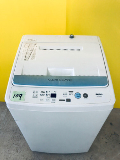 ✨✨売上NO,1✨✨赤字覚悟‼️‼️冷蔵庫/洗濯機✨✨