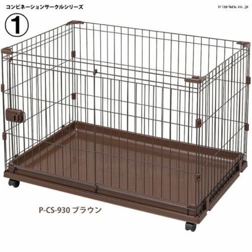 ペット犬ケージサークルアイリスオーヤマp Cs 930 わんわん管理人たち 大船のその他の中古あげます 譲ります ジモティーで不用品の処分 ペット犬ケージサークルアイリスオーヤマp Cs 930 わんわん管理人たち 大船のその他の中古あげます 譲ります ジモティーで不用品の処分