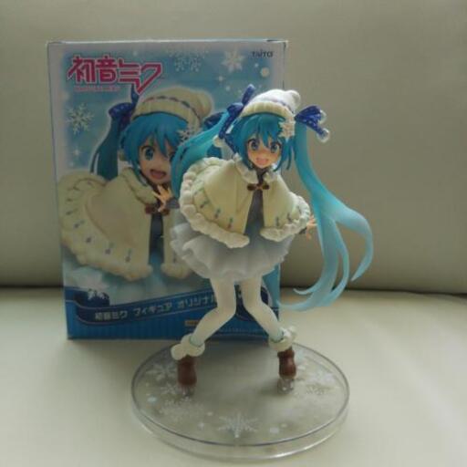 初音ミク フィギュア オリジナル冬服ver よっしー 吉川の子供用品の中古あげます 譲ります ジモティーで不用品の処分
