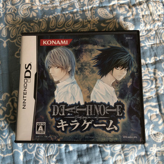 任天堂DS デスノートキラゲーム