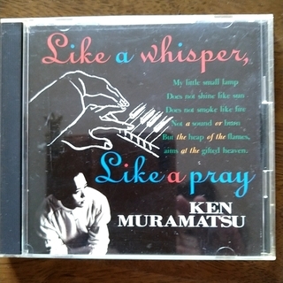 CD　KEN MURAMATSU『Like a whisper,...