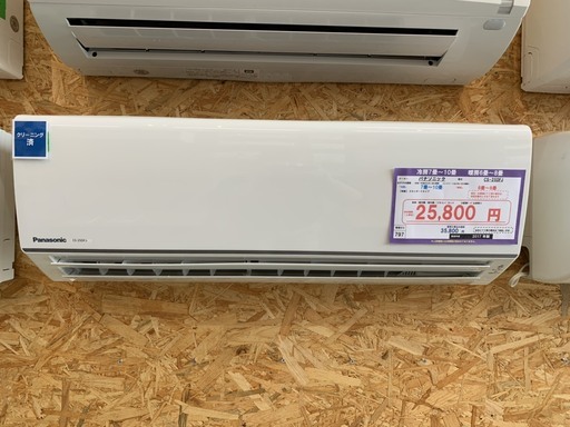 (797)☆☆【格安・・中古・・エアコン】　2017年製　Panasonic　2.5Kw(7~10畳用)売ります☆☆