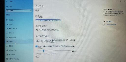 早いもの勝ち！本日中か、明日の午前中に取りに来れる人限定のため値下げします  中古美品ノートパソ