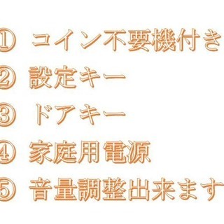 家パチスロ アステカ 太陽の紋章 実機 コイン不要機 家庭用電源 音量