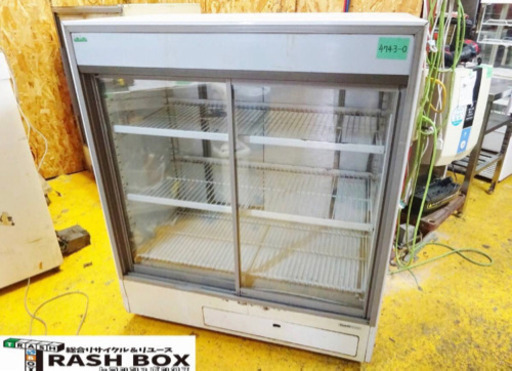 (4743-0)現状品 動作OK SANYO サンヨー 冷蔵ショーケース SMR-L180FBAG 冷蔵庫 業務用 中古品 厨房機器 飲食店 店舗