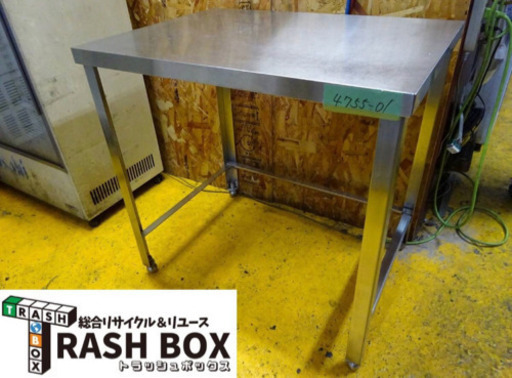 (4755-01)☆厨房機器☆作業台/飲食店/業務用/店舗/ステンレス/W820×D600×800ｍｍ