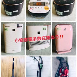 105運搬取付無料！純正メーカー生活家電4点セット！これで全部揃う！完