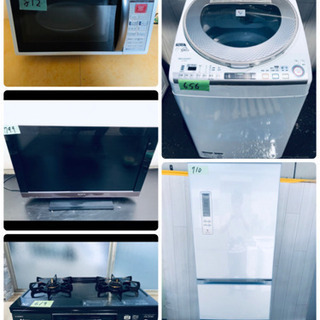 ❣️家電4点セット✨😍✨業界最安値‼️‼️