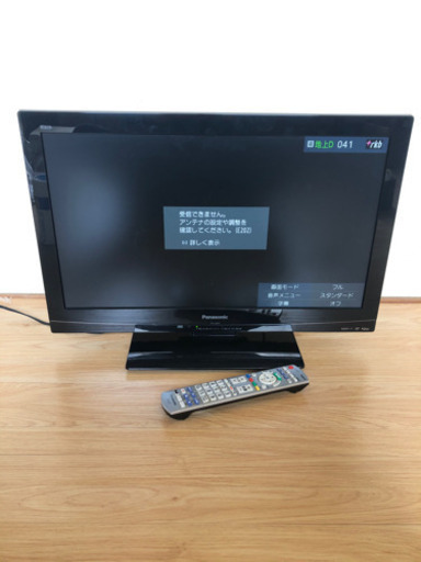 パナソニック 23V型 液晶テレビ ビエラ TH-L23C5 フルハイビジョン HDD(外付) 2012年モデル