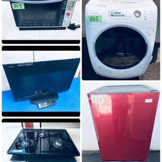 ❣️家電6点セット