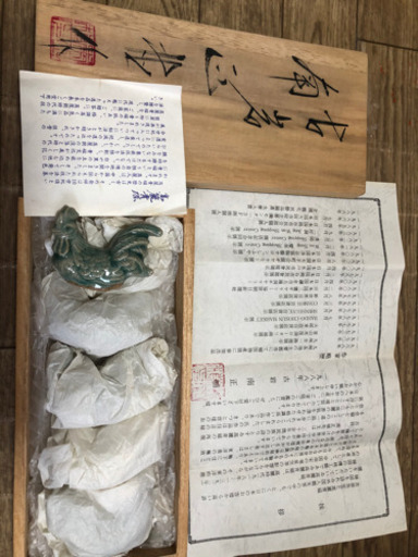 髙麗青磁