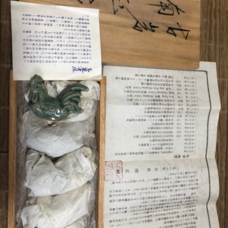 髙麗青磁