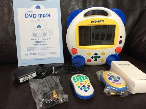 ⚫️5052 DWE、DVDメイト