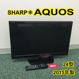 【美品】SHARP◆AQUOS◆24型◆LC-24K20◆2015年製