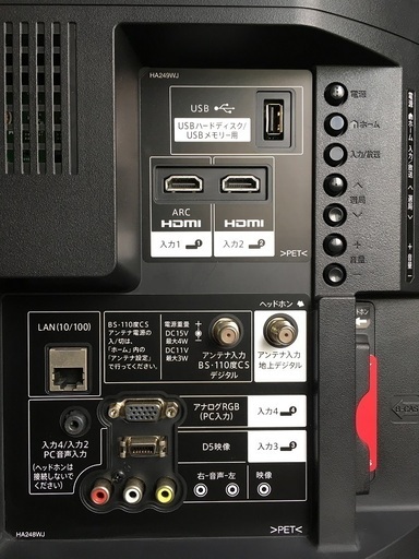 JH00475 ○SHARP 32型液晶テレビ 16年製○ 現状渡し