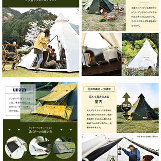 テント  ベージュ