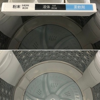 美品【 TOSHIBA 】東芝 マジックドラム 洗濯8.0kg 全自動洗濯機 DDインバーター フラットなガラストップデザイン AW-8D