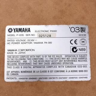 ★全国発送対応★【YAMAHA】電子ピアノ P-120S